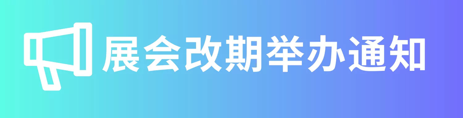 扁平简约重要通知公众号推图