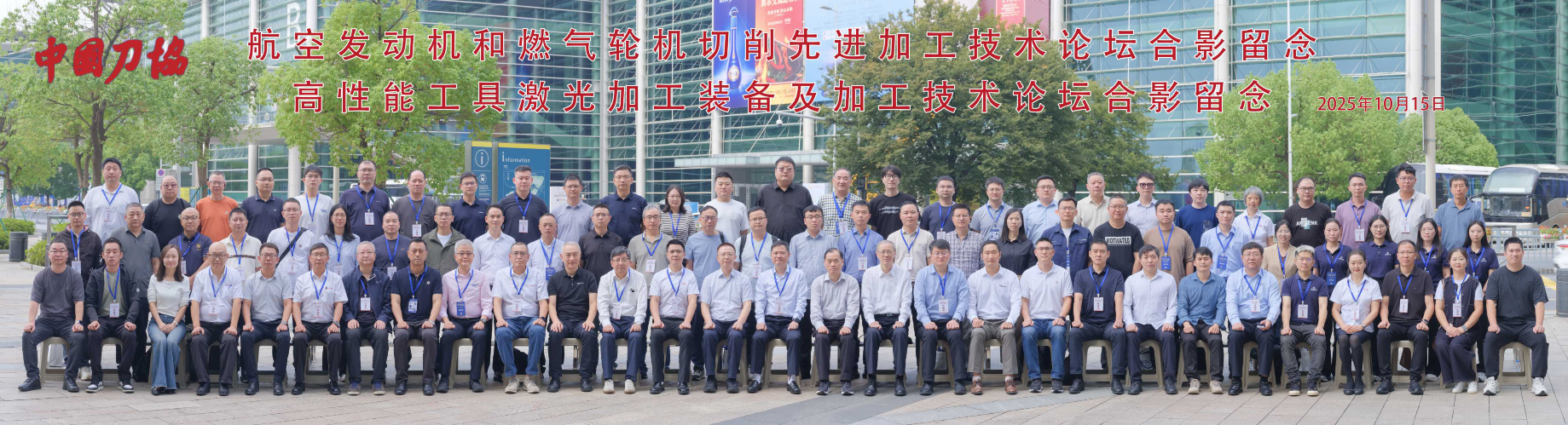 QQ图片20251214131309