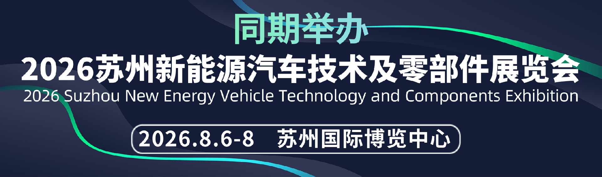 汽车传pc端banner