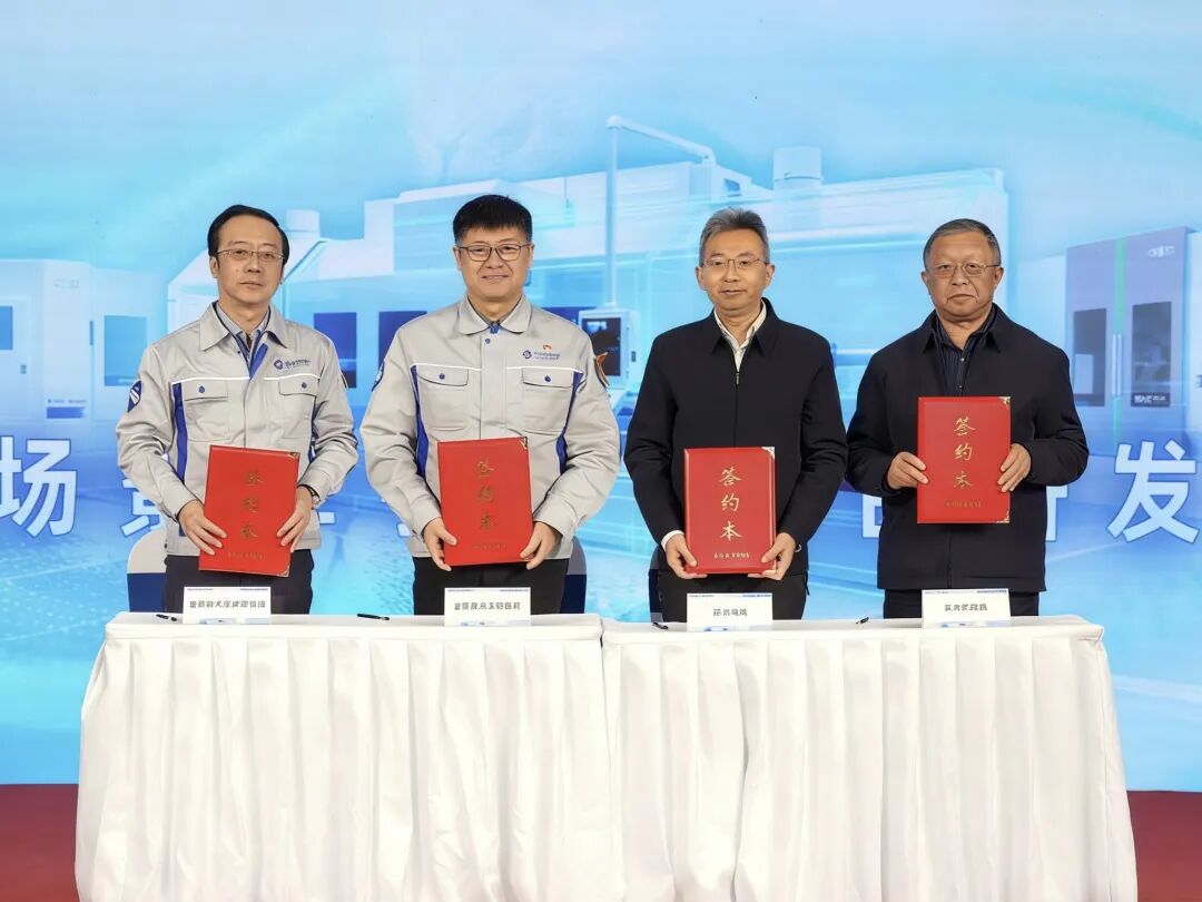 通用技术集团携手东方电气打造“国货国用”新范式