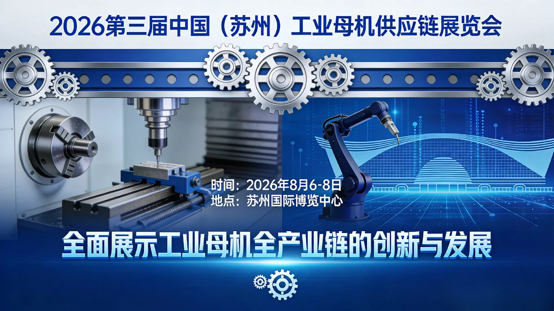 微信图片_20251215173805